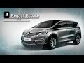 Renault Espace 2016. "2 Лошадиные силы"