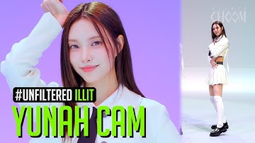 [UNFILTERED CAM] ILLIT YUNAH(윤아) 