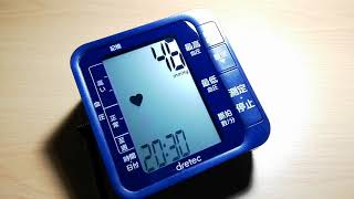 血圧測定 BM-200 | 2021年7月22日
