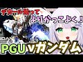 【ガンプラ雑談】圧倒的造形🌟 PG νガンダムデカール貼っていくぞ🌟 PERFECT GRADE UNLEASHED 1/60 νガンダム（LEDも！）を製作🌟 #vtuber #ガンプラ