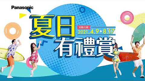 Panasonictaiwan Youtube