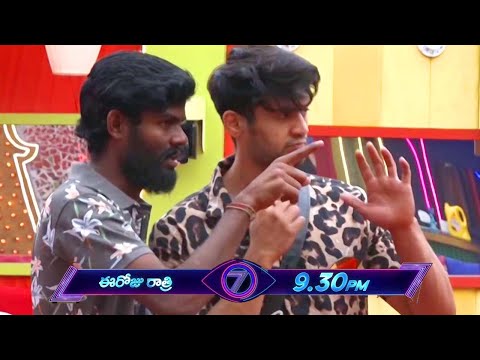 రైతు బిడ్డ రూటే సెపరేటు🤙అనడానికి ఈ విడియో చూడండి భాయ్య #pallaviprashanth #bb7telugupromo #bb7telugu