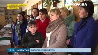 Во Львовской области больше 400 детей не ходят на уроки Во Львовской области больше 400 детей не ходят на уроки