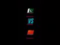 Pakistan 🇵🇰 vs 🇩🇪🇨🇳🇹🇷🇪🇸🇮🇱🇦🇿🇦🇪🇳🇿🇰🇵🇦🇫🇦🇺🇫🇷 . Subscribe please 😉