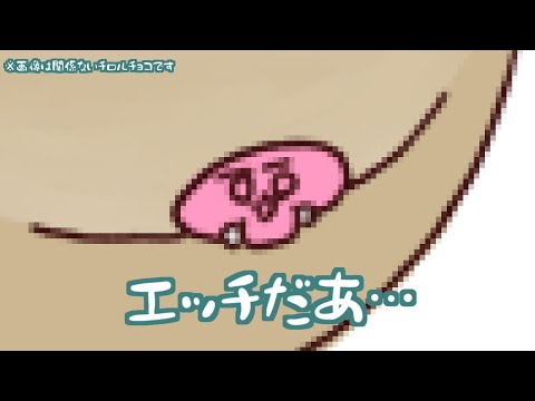 【手描き】コミュ障すぎて〇首ピアス見せられた話。【切り抜き】 #VTuber