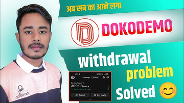 Dokodemo withdrawal problem solved | dokodemo letest news | dokodemo payment proof