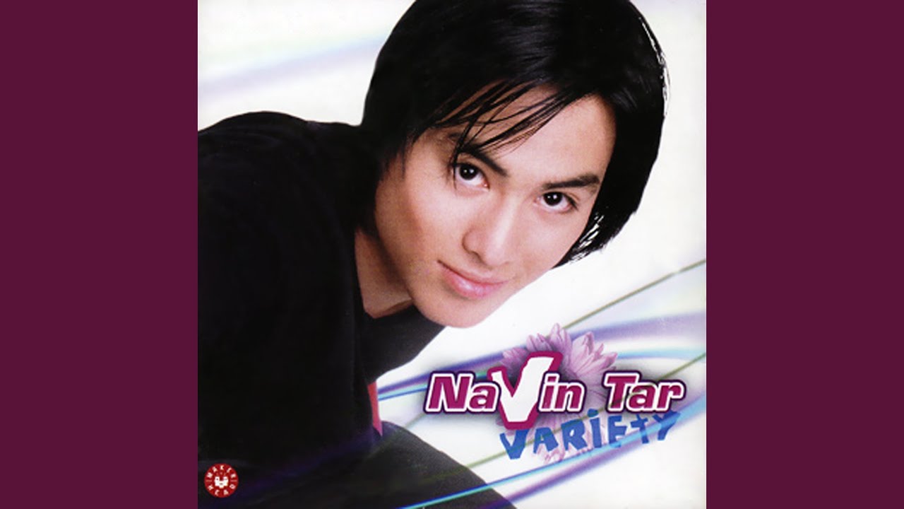 ปกเพลง กลับมาเร็วๆ — NAVIN TAR