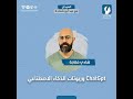 72 وربوتات الذكاء الاصطناعي شادي خفاجة ChatGpt 72 وربوتات الذكاء الاصطناعي شادي خفاجة ChatGpt