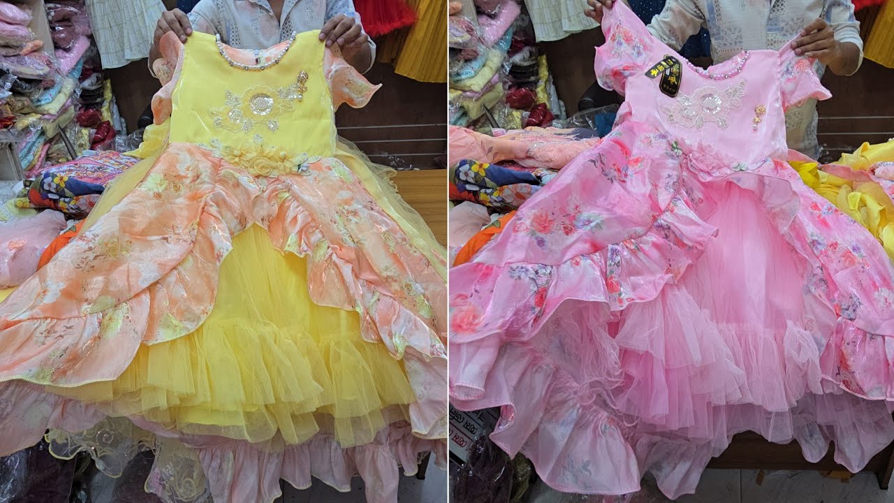 50% ছাড়ে মাত্র 500 টাকায় মেয়ে বাবুদের বার্বি গাউনের লাস্ট অফার / স্টক যতক্ষণ অফার ততক্ষণ। wholesale 