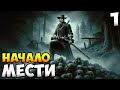 МЕСТЬ ВАН ХЕЛЬСИНГА ➤ Mount &amp; Blade 2: Bannerlord #1