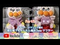 part2. 簡単かぎ編み子供用2wayマフラーの編み方  How to easy crochet 2way scarf for beginners #DIY
