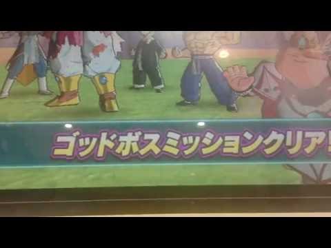 DBH GDM10弾 ゴッドボス ゴワスを1キル&ウルトラレジェンドクリア