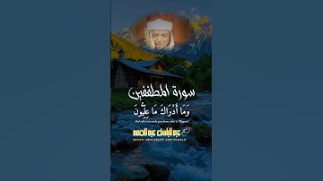 ﴿ كَلَّا إِنَّ كِتَابَ الْأَبْرَارِ لَفِي عِلِّيِّينَ﴾[ سورة المطففين: 18]