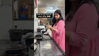 Bajara Ka Roti Asan Se Banaye Ab Resimi