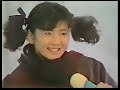 桑田靖子 ☆ 僕たちのRUN AWAY