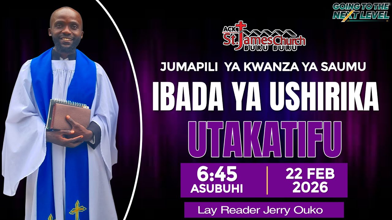 IBADA YA USHIRIKA UTAKATIFU| JUMAPILI YA KWANZA YA SAUMU