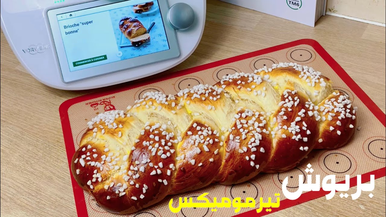 Brioche au thermomix, facile et bonne | بريوش التيرموميكس ساهل وقطني ولذيذ