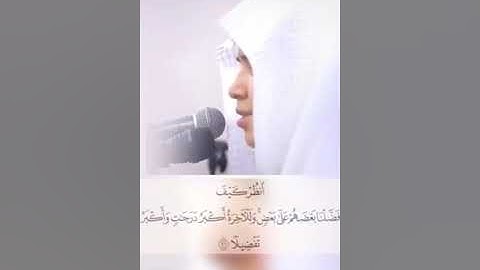 القارئ فواز سيد نبي سورة الإسراء