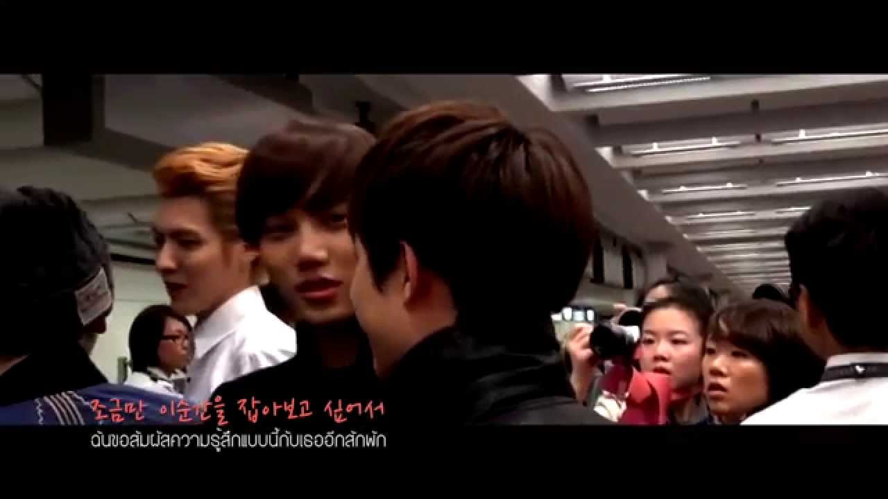 KAIDO | you're so cute (KOR/THAI SUB)