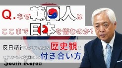 藤井厳喜の ワールド フォーキャスト Youtube 藤井厳喜の ワールド フォーキャスト Youtube
