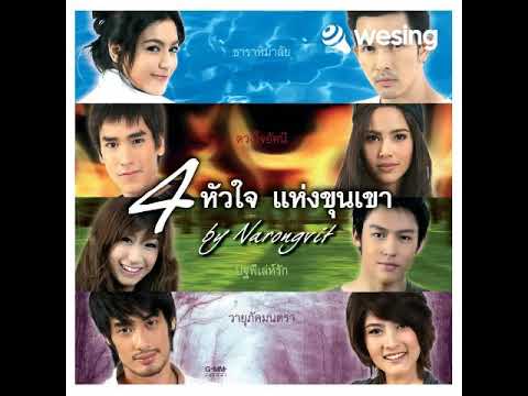 ความรักเปลี่ยนแปลงฉัน หนึ่งณรงค์วิทย์ cover by oil