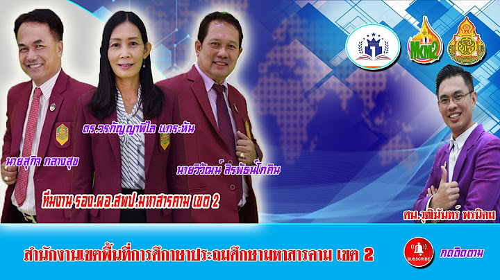 ค ม อปฏ บ ต งานโรงเร ยนค ณภาพประจำตำบล