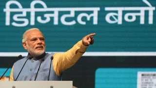 PM Modi Launches UPI Based Mobile Payment App Called BHIM - Full Speech screenshot 1