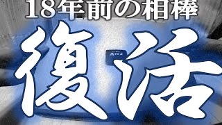 3年保証付き ノートパソコン すぐ使える 初心者 最上美品❣️YouTube✨DVD✨カメラ付 | Store FMV | Zero（14.0型ノートパソコン） FMV Windowsノート本体