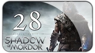 Middle-earth: Shadow of Mordor (#28) Wybuchowe strzały