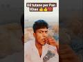 Dil jabse Tut Gaya kaise kahen#viral video#blog video#