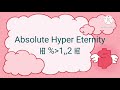 Numbers 0 to ???? Episode 1 - Part 4 [COMPLETE]