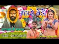      new dj song   riya rathi  singer prakash prajapati