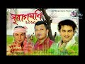 Jonome Jonome By Zubeen Garg || New Assamese Bihu Song Mp3 Song