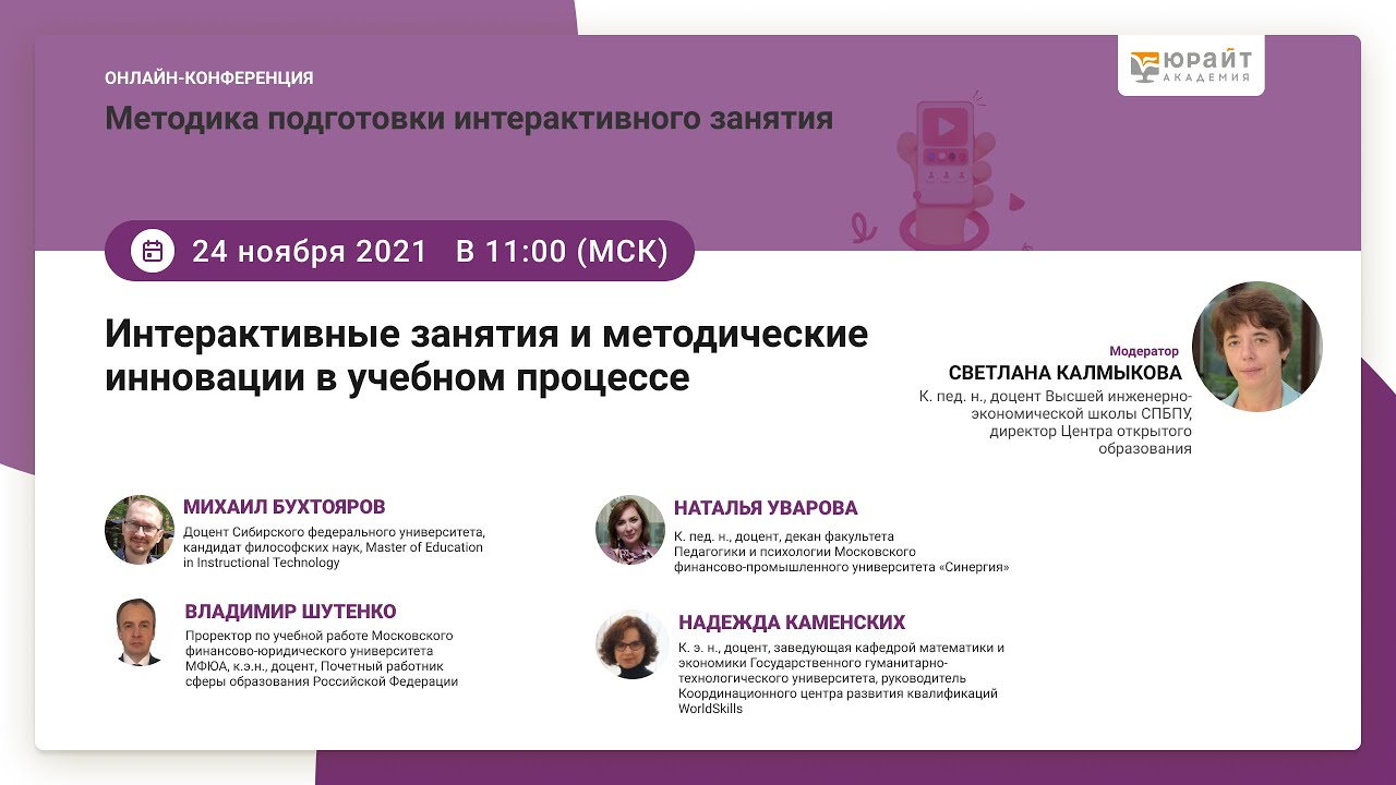 Лада уварова в контакте