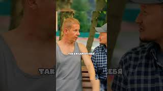 Спорт это жизнь #юмор #фильмы #shorts #кино