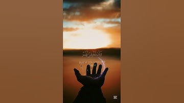 تلاوة مباركة بصوت #ياسر_الدوسري #اكسبلور #المصحف #راحة_نفسية