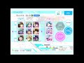 【ナナシス】プレシャス・セトラ EX FULLPERFECT 判定強化なし