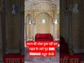MUSEUM JUNAGARH gold work 😱