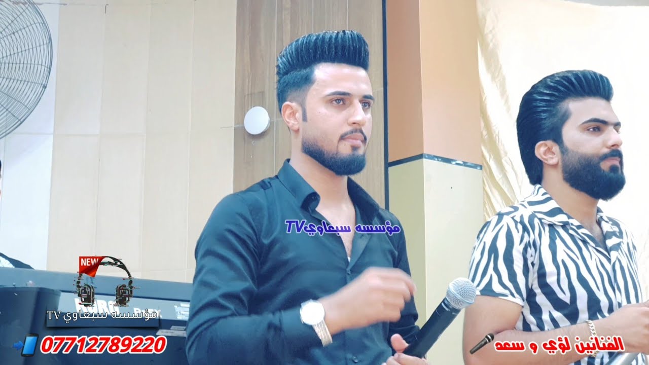 حفل زفاف حمو الشرابي والف مبروك🎉 فرقه المدللين لؤي البندر🎤 وسعد المدلل🎤 المايسترو عاصف الديري🥁🎺
