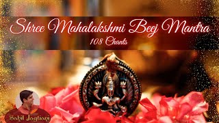 Shree Mahalakshmi Beej Mantra (108 Chants) | Shlokas For Wealth & Prosperity | माता लक्ष्मी के मंत्र screenshot 3