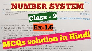 R D Sharma class 9 number system Ex 1.6 (MCQs)  solution