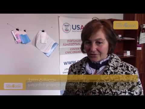 გამგეობიდან გათავისუფლებული თანამშრომელი: ვტოვებ \"ქართულ ოცნებას\"