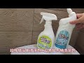 毛寶兔超檸檬浴廁去污除菌清潔劑500g-噴槍瓶II product youtube thumbnail