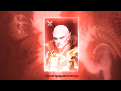 [Lineage2M] Что дают на 65 лвл, красная карта на глада по развитию.Terminatir 65 лвл.