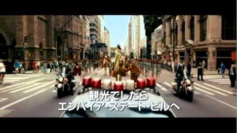 『ディクテーター　身元不明でニューヨーク』予告篇