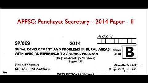 APPSC Group 4 model question paper 2022 l APPSC Group 4 Model Question Paper with Answers Pdf