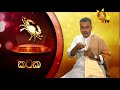 tharu walalla|eng