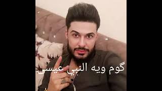 عباس السامرائي. يا محمد الحكنه حماسية