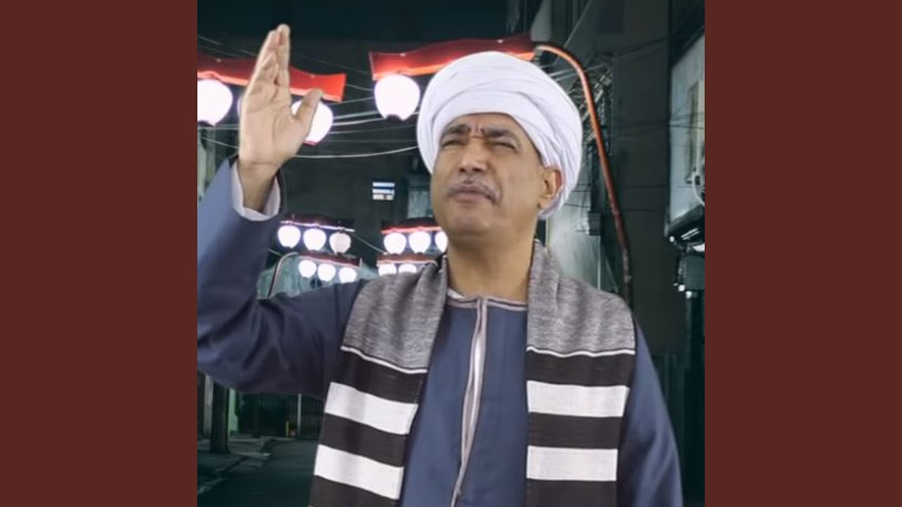 ياعينى مالك كده