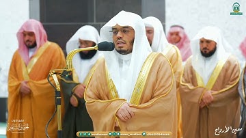 مقتطف من تلاوة الشيخ د. ياسر الدوسري | ليلة 25 رمضان 1445هـ